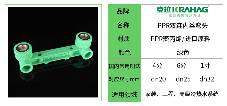 ppr管件应如何选择？(图3)